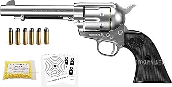 東京マルイ SAAアーティラリーシルバー予備カート12発付き重量アップカスタム他 shb00001752-m-01.jpg