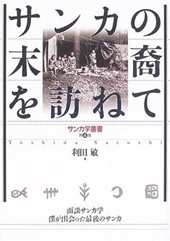 Tankobon Hardcover ????????????????? ???????????? (??????) Book