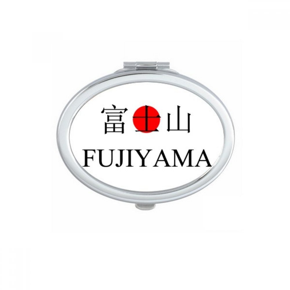 Cadeau multicolore miroir de maquillage fujiyama design traditionnel