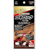 KOKUBO(コクボ) 小久保工業所 ゴキロック3枚入 3803