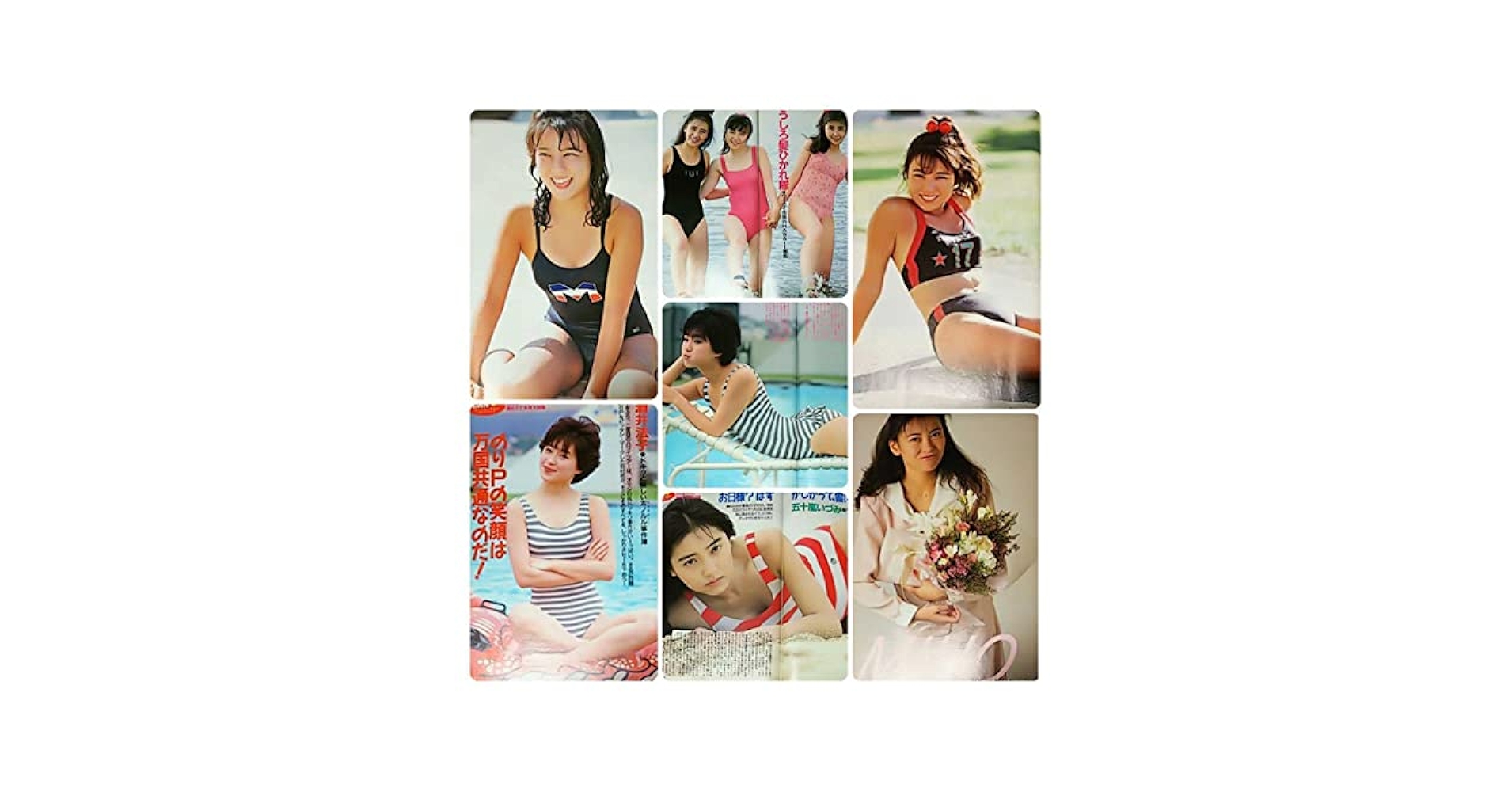 Amazon.co.jp: 雑誌ダンクDunk 1988年3月号 伊藤美紀,酒井法子