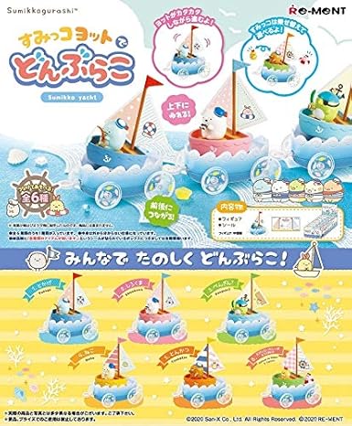 Amazon すみっコぐらし すみっコヨットでどんぶらこ ｂｏｘ商品 アニメ 萌えグッズ 通販