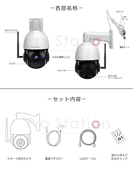 防犯カメラ ワイヤレス400万画素 18倍ZOOM 「CS66Q-X18N.A」 Amazon.co.jp: 防犯カメラ 屋内屋外兼用 ワイヤレス CS66Q-X18