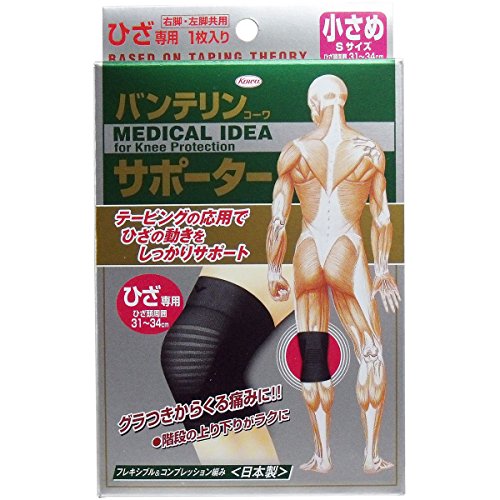 興和 バンテリンコーワ サポーター ひざ専用 24726 ブラック 小さめS(ひざ頭周囲31〜34cm) 左右共用 1枚入