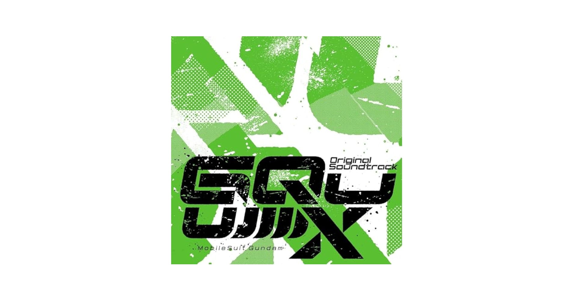 Amazon | 【早期特典+店舗限定特典】『機動戦士Gundam GQuuuuuuX