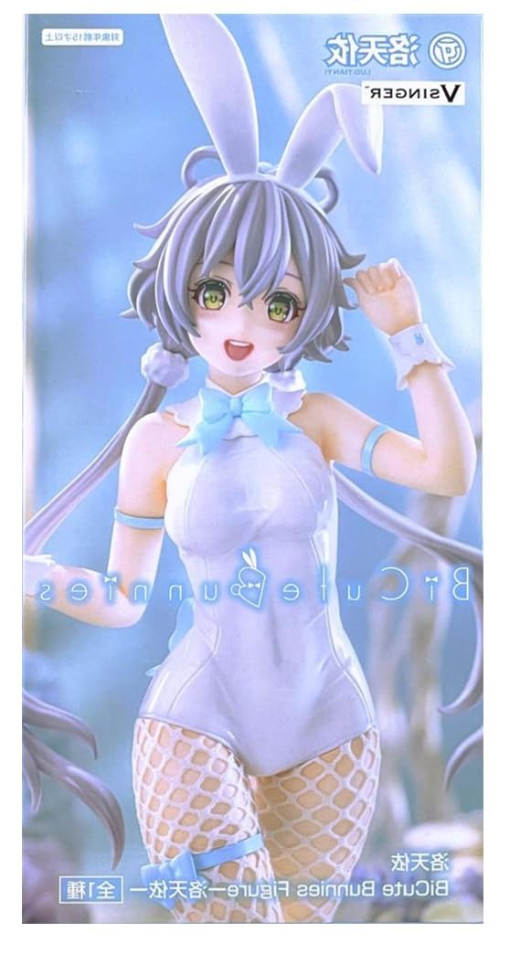すーぱーそに子 BiCute Bunnies Figure 夜刀神十香 AMP+ すーぱーそに子 BiCute Bunnies Figure 夜刀神十香 AMP+ - メルカリ