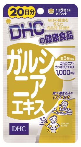 DHC ガルシニアエキス 100粒