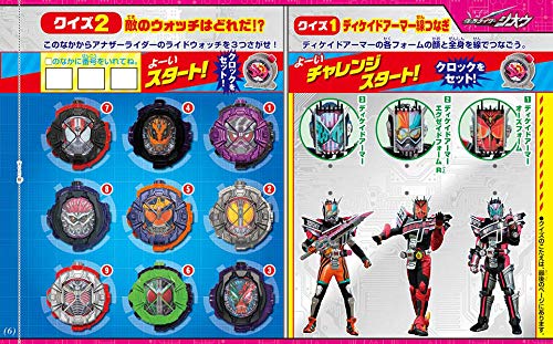 テレビマガジン 2019年3月号 商品画像