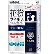 アレルブロック 花粉ガードスプレー FOR MEN クイックプロテクト [75mL]
