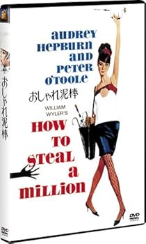 おしゃれ泥棒2 オードリーヘブバーン★廃盤希少★ オードリー・ヘプバーンといつも2人で:「おしゃれ泥棒2」VHSビデオ