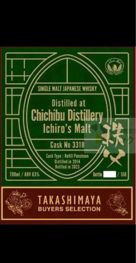 イチローズモルトラグビーラベル イチローズモルトラグビーラベル高島屋