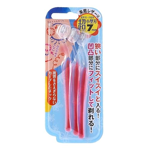 Munyee Hua 3 PCS L Shape Manual Razor Trimmer Set, Mini Precision Hair Removal for Bikini Line, Eyebrows Face & Beard Skin-Friendly Reusable Grooming Kit for Women Men (L ultra-mini beauty hair set)