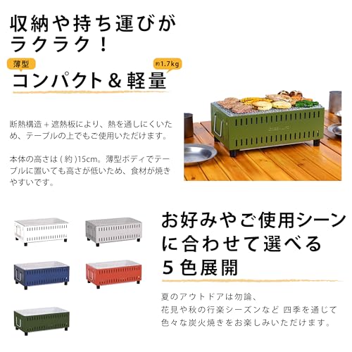 グリーンライフ(GREEN LIFE) 日本製 バーベキュー BBQ コンパクト卓上シチリン UC-350(OG) の商品画像 2