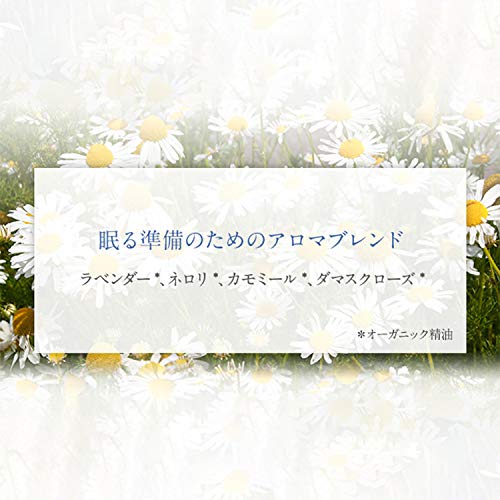 最安値 ニールズヤード レメディーズ ニールズヤード レメディーズ アロマパルス ロールオンフレグランス ナイトタイム 9mlの価格比較