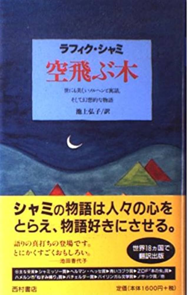 レア‼️ ふしぎなメルモソフビ sddefault.jpg