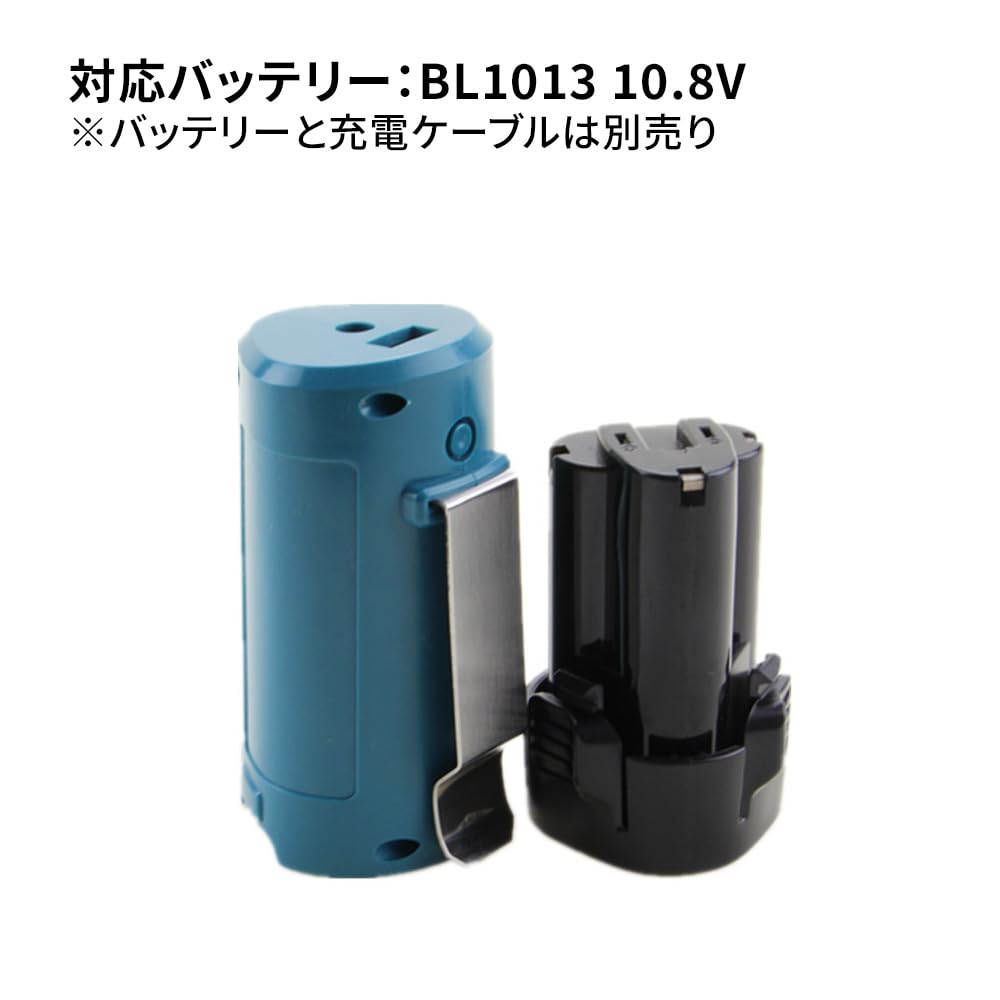 Amazon.co.jp: マキタ用バッテリーホルダー 10.8Vバッテリー用