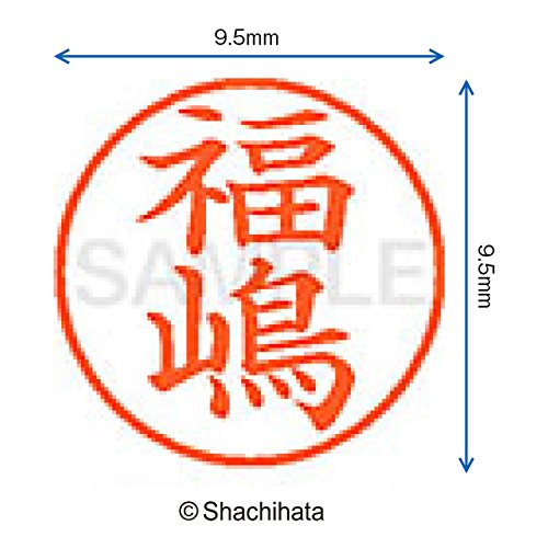 Nome ready-made 9 Fukushima (Giappone Import)