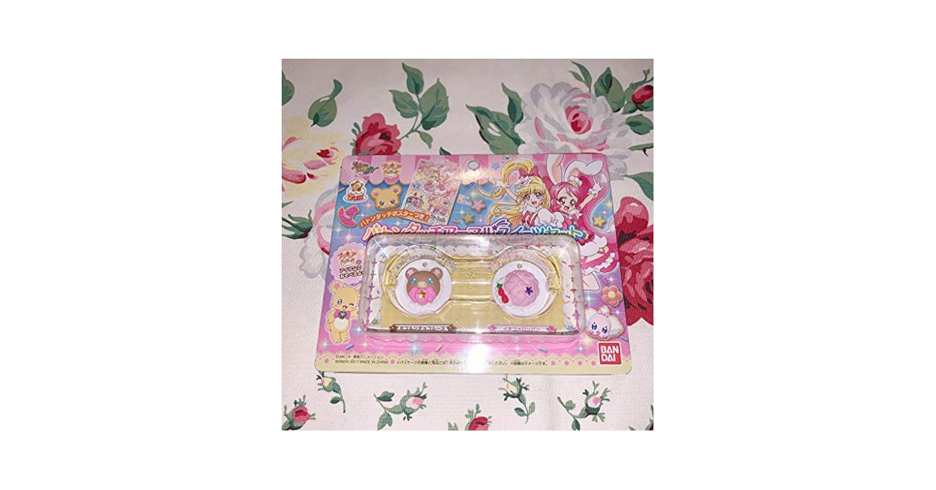 限定 プリキュアアラモード モバイル バッテリー キャラ チャージ ショコラ Amazon.co.jp: キラキラ プリキュアアラモード まぜまぜ変身