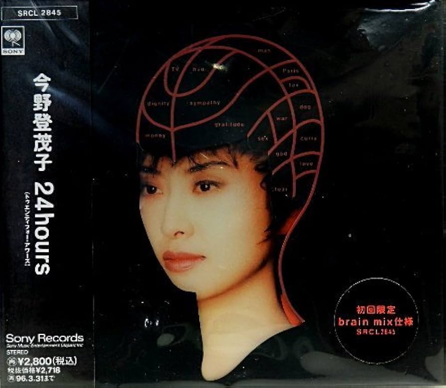 プリンセスプリンセス　シングルCD 24枚セット　奥居香　プリプリ　今野登茂子 プリンセスプリンセス シングルCD 24枚セット 奥居香 プリプリ