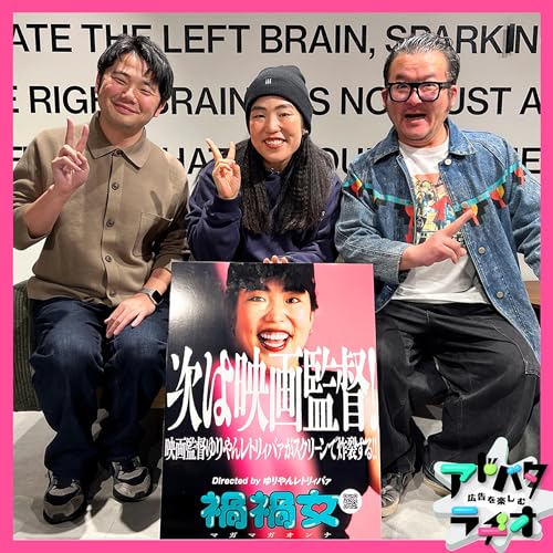 【期間限定配信】主演から映画監督へ挑戦！ゆりやんレトリィバァさん初監督作品「禍禍女」