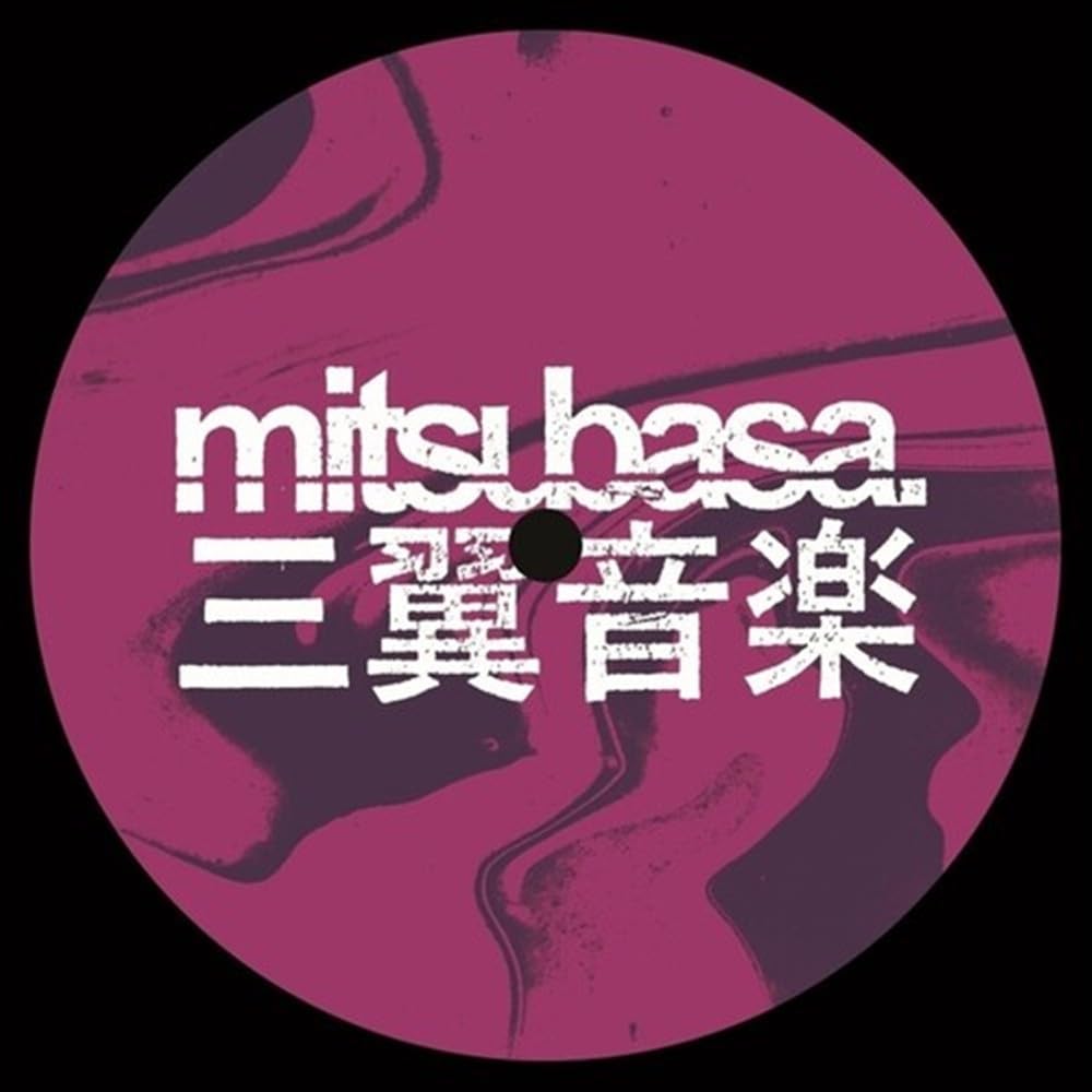 Sense Of Identity Ep [VINYL]