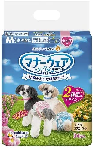 yZbg̔z}i[EFA ̎qp `^p MTCY sN{E{ 34×2R