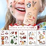 SUER ステッカー クリスマス タトゥーシール サンタステッカー 15枚セット ステッカー 大人 子供 かわいい ボディーシール フェイス シール 仮装 顔 サンタクロース 雪だるま ギフト TZ02