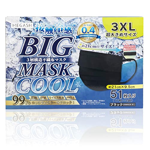 [MEGASH] �}�X�N �傫�� �⊴ 51�� 210mm �s�D�z 3XL BIGMASK ���傫�� �����Y�}�X�N (��, 1)