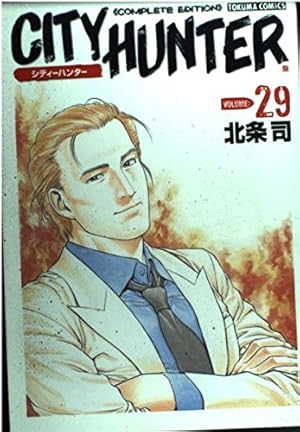 Amazon.co.jp: CITY HUNTER VOLUME:32 COMPLETE (トクマ