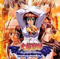 非売品 ドリームキャスト 火焔聖母 告知＆販促ポスター 2枚 非売品 ドリームキャスト 火焔聖母 告知＆販促ポスター 2枚