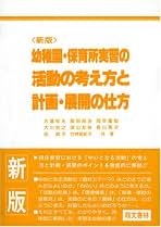 Amazon.co.jp: 大場 牧夫: 本