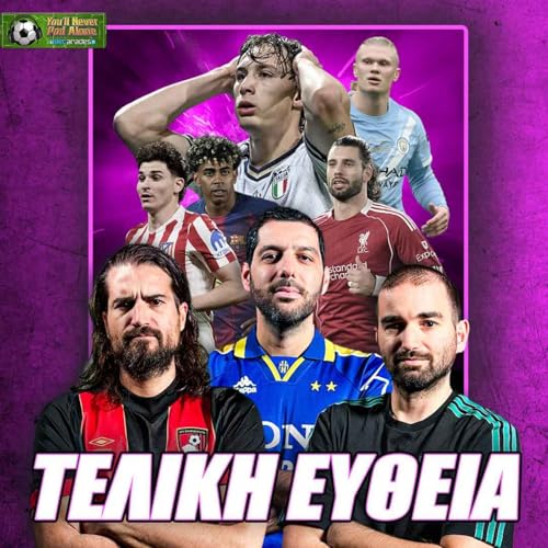 🚨 &Tau;&Epsilon;&Lambda;&Iota;&Kappa;&Eta; &Epsilon;&Upsilon;&Theta;&Epsilon;&Iota;&Alpha;: &Alpha;&rho;&chi;ί&zeta;&omicron;&upsilon;&nu; &tau;&alpha; &Pi;&Rho;&Omega;&Tau;&Alpha;&Theta;&Lambda;&Eta;&Mu;&Alpha;&Tau;&Alpha;, ό&mu;&iota;&lambda;&omicron;&iota; &Mu;&Omicron;&Upsilon;&Nu;&Tau;&Iota;&Alpha;&Lambda; &kappa;&alpha;&iota; &Alpha;&Pi;&Omicron;&Kappa;&Lambda;&Epsilon;&Iota;&Sigma;&Mu;&Omicron;&Sigma; &Iota;&Tau;&Alpha;&Lambda;&Iota;&Alpha;&Sigma;!