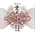 愛米 ~FANtachy selection~(通常盤)