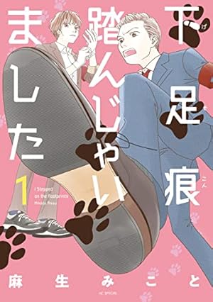 【サイン本】MA・MA・Match　　末次 由紀 MA・MA・Match (アフタヌーンコミックス) | 末次由紀 | 青年