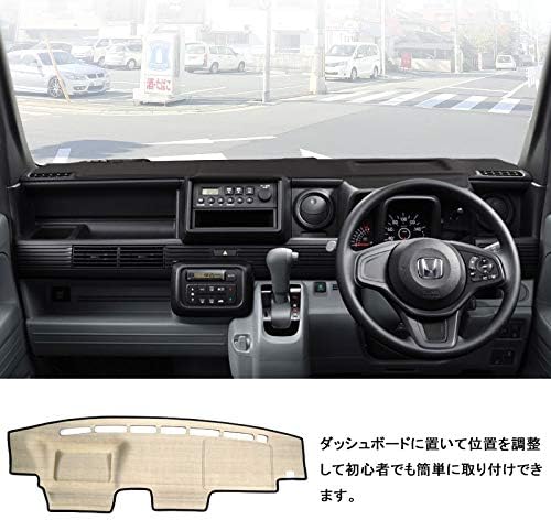 Amazon Vulcans N Van Jj1 2 ダッシュマット レザー調 フロントガラスへの映り込み防止 ダッシュボードマット 立体成型 ダッシュボードカバー ダッシュボードライト保護マット Uvカット日焼け止め サンシェード カーアクセサリー インパネマット ブラック 内装