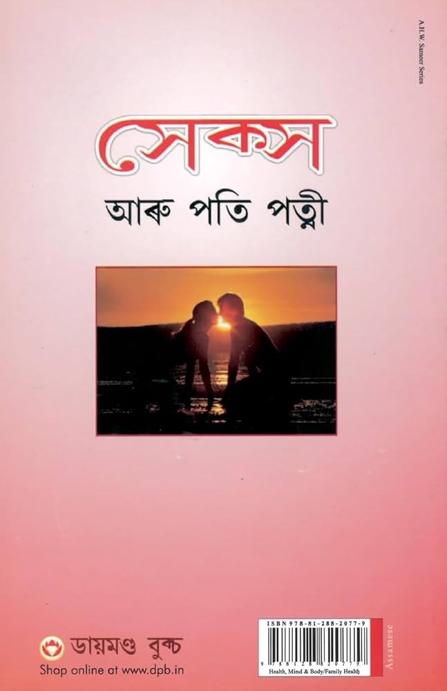 Erkaklar hojatxonada qanday jingalak bolishadi