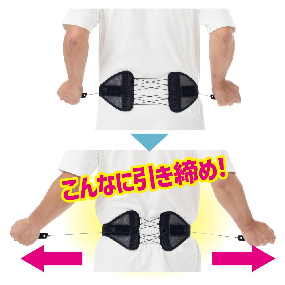 Amazon | Dr.PROシャキッと腰ベルト ブラック M 96692 ダイエット 痩身