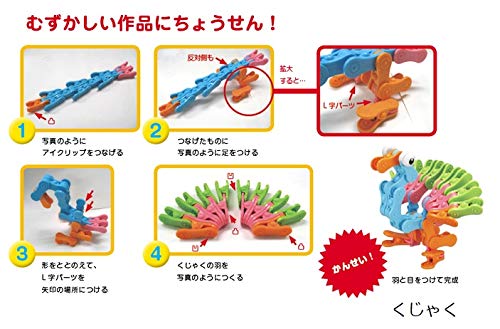 Amazon.co.jp: コクヨ(KOKUYO) アイクリップ ケースセットM
