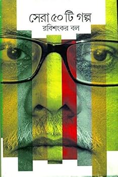 Hardcover SERA 50 TI GALPA Book