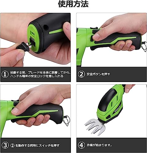 WORKPRO 芝生バリカン 生垣バリカン 一台二役 剪定バリカン 芝刈り機 植木 園芸 コードレス 充電式 3.6V バリカン刈幅80mm トリマー刈幅120mm 最大切断径7.5mm ハンドル調整可能 4枚目