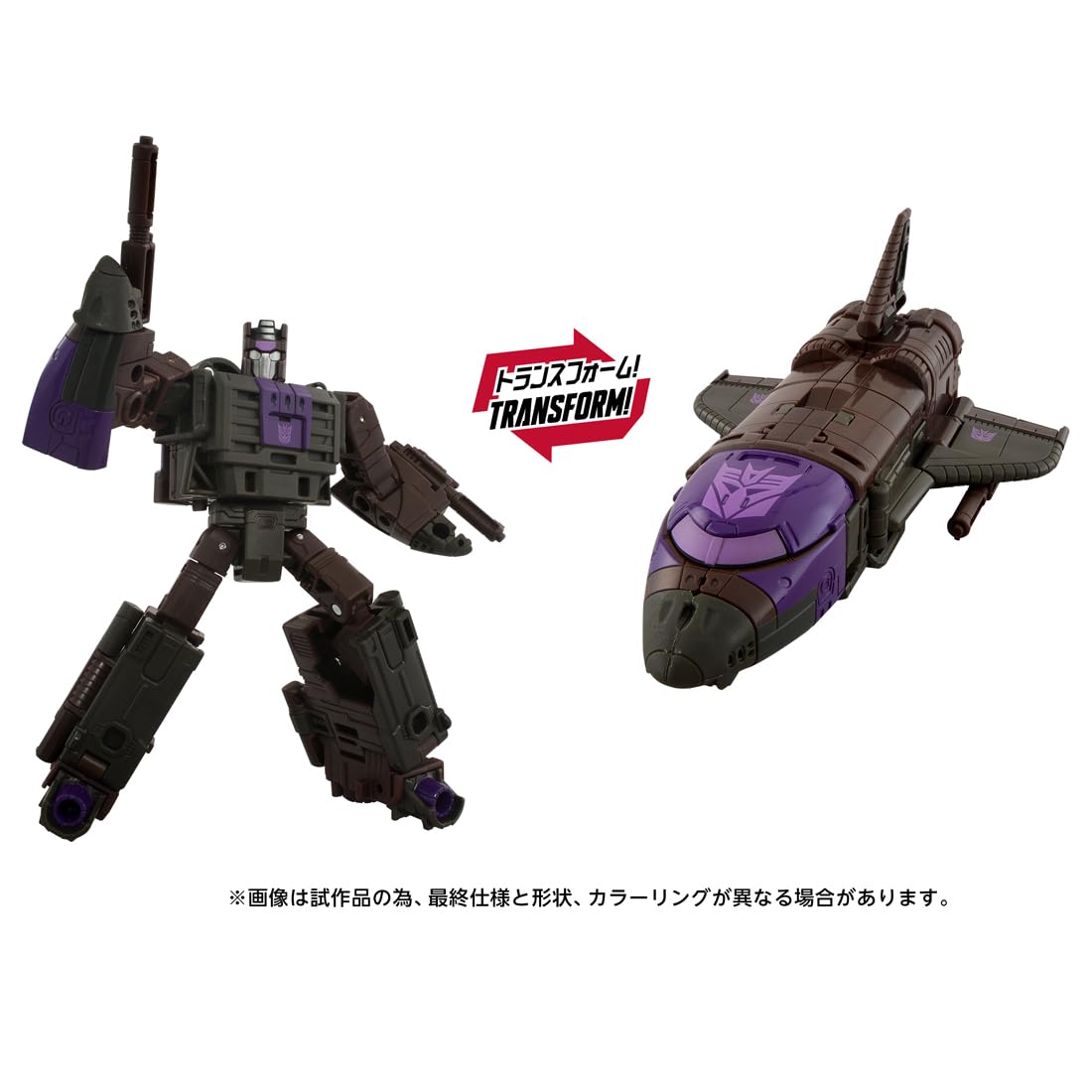 Amazon.co.jp: タカラトミー(TAKARA TOMY) AOTP-24 ブラストオフ