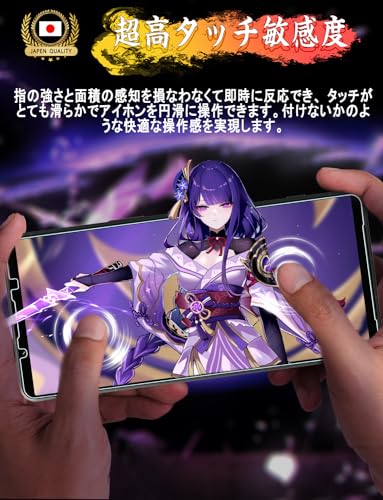 Image of Xperia 1 VI Glass Film SO-51E Full Protection Film SOG13 LCD Tempered Glass [Made in Japan] 9H Hardness Easy Installation Bubble Prevention Automatic Adsorption Water-Repellent