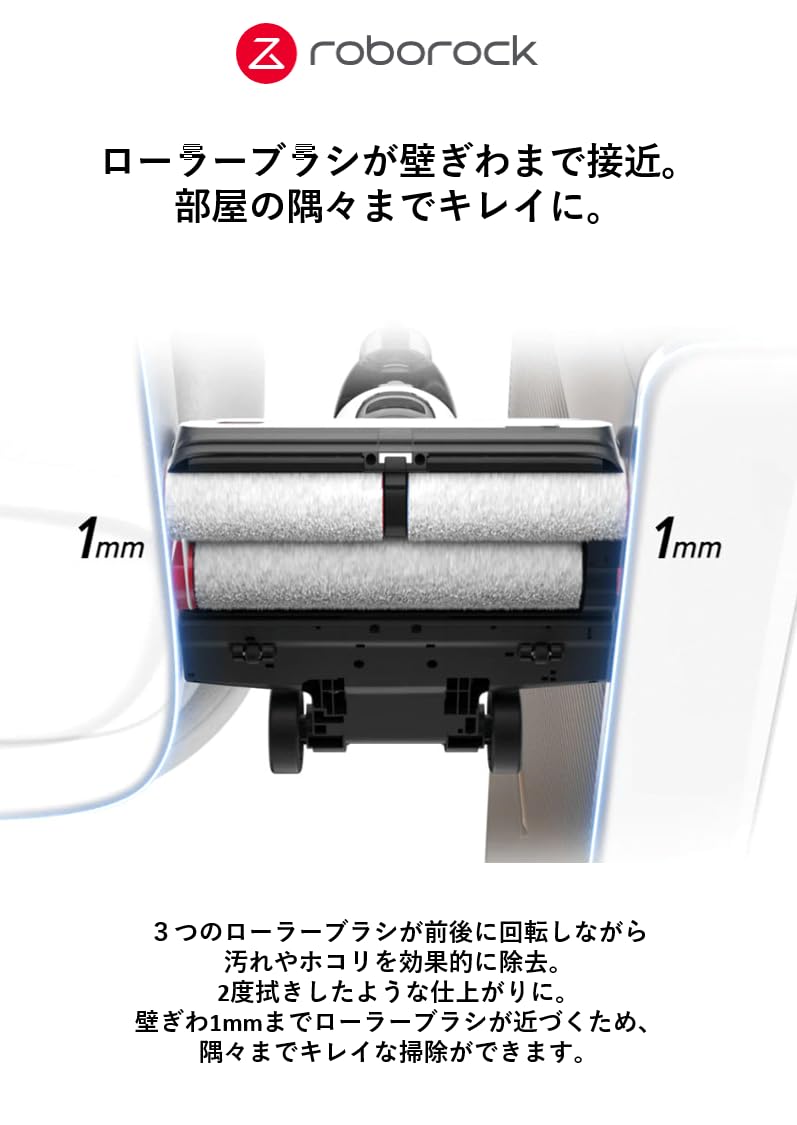 Amazon | 多機能スティック掃除機 ロボロック roborock DyadPro 乾湿