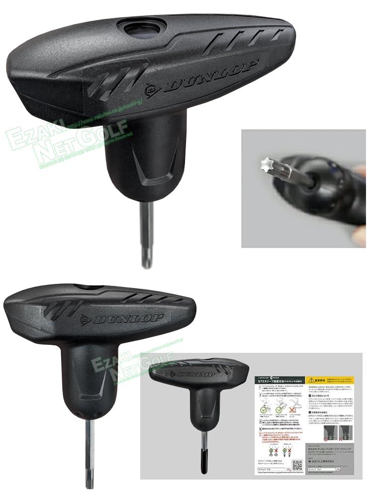 Amazon.co.jp: ゼクシオ(ダンロップ XXIO) トルクレンチ