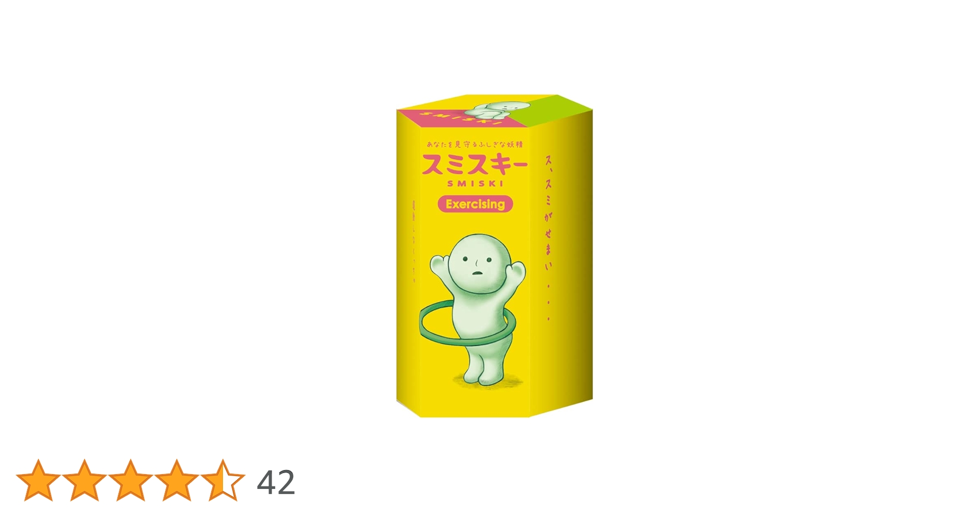 Amazon.co.jp: SMISKI Exercising Series スミスキー エクサ