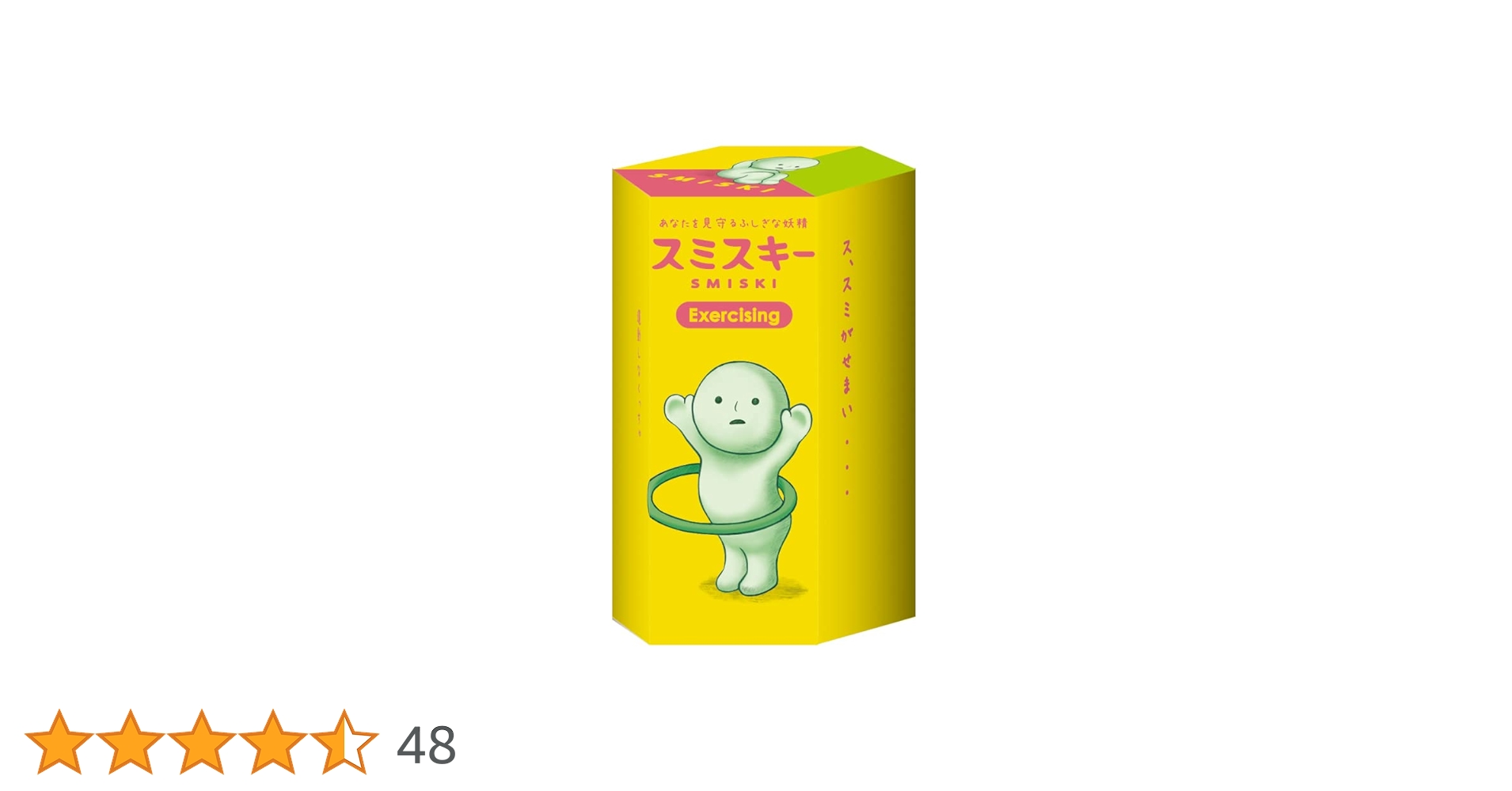 Amazon.co.jp: SMISKI Exercising Series スミスキー エクササイジング Amazon.co.jp: SMISKI Exercising Series スミスキー エクササイジング