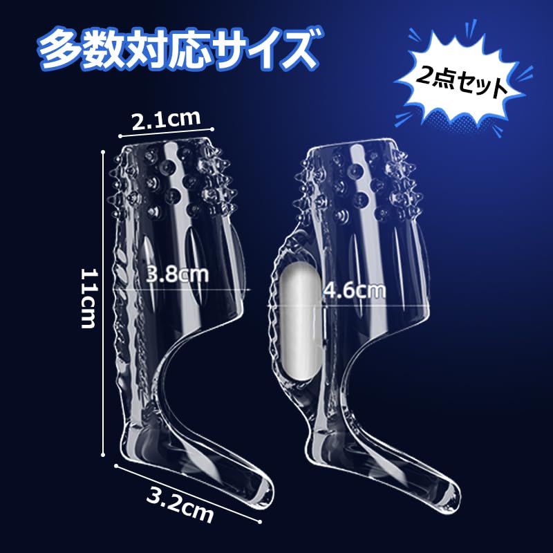 ペニスサックsex toys 振動機能付きペニスカバー（2個入り） ぺにすさっく性具 コックリング たはカップル用 アダルト コックリングcock ring - 画像6