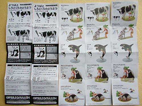 よつばと! よつばとしろとくろのどうぶつ1 全5種 Amazon.co.jp: よつばとしろとくろのどうぶつ 1 全5種 セット