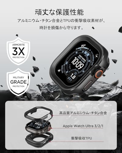 [Miimall] Apple Watch Ultra 49mm 耐衝撃ケース アルミチタン合金+ TPU バンパー メンズ 軍用規格 滑り止めシェル スタイリッシュカバー 頑丈 アップルウォッチ ウルトラ 3/2/1 交換用 ハードケース（ブラック）