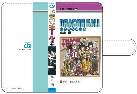 Amazon Co Jp 創刊50周年記念 週刊少年ジャンプ展vol 2 コミックス表紙デザイン汎用スマホケース 第2弾 Dragon Ball 30巻 ホビー Amazon Co Jp 創刊50周年記念 週刊少年ジャンプ展vol 2 コミックス表紙デザイン汎用スマホケース 第2弾 Dragon Ball 30巻 ホビー